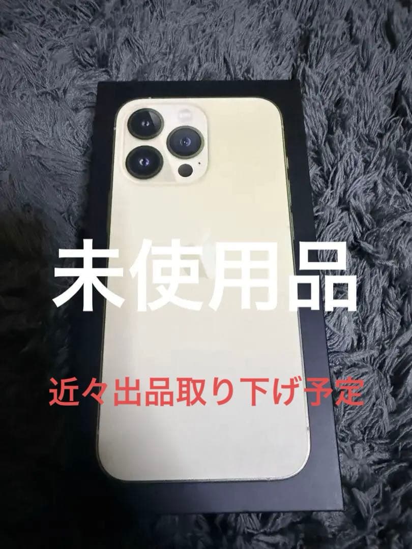 Apple iPhone 13 Pro ゴールド 本体