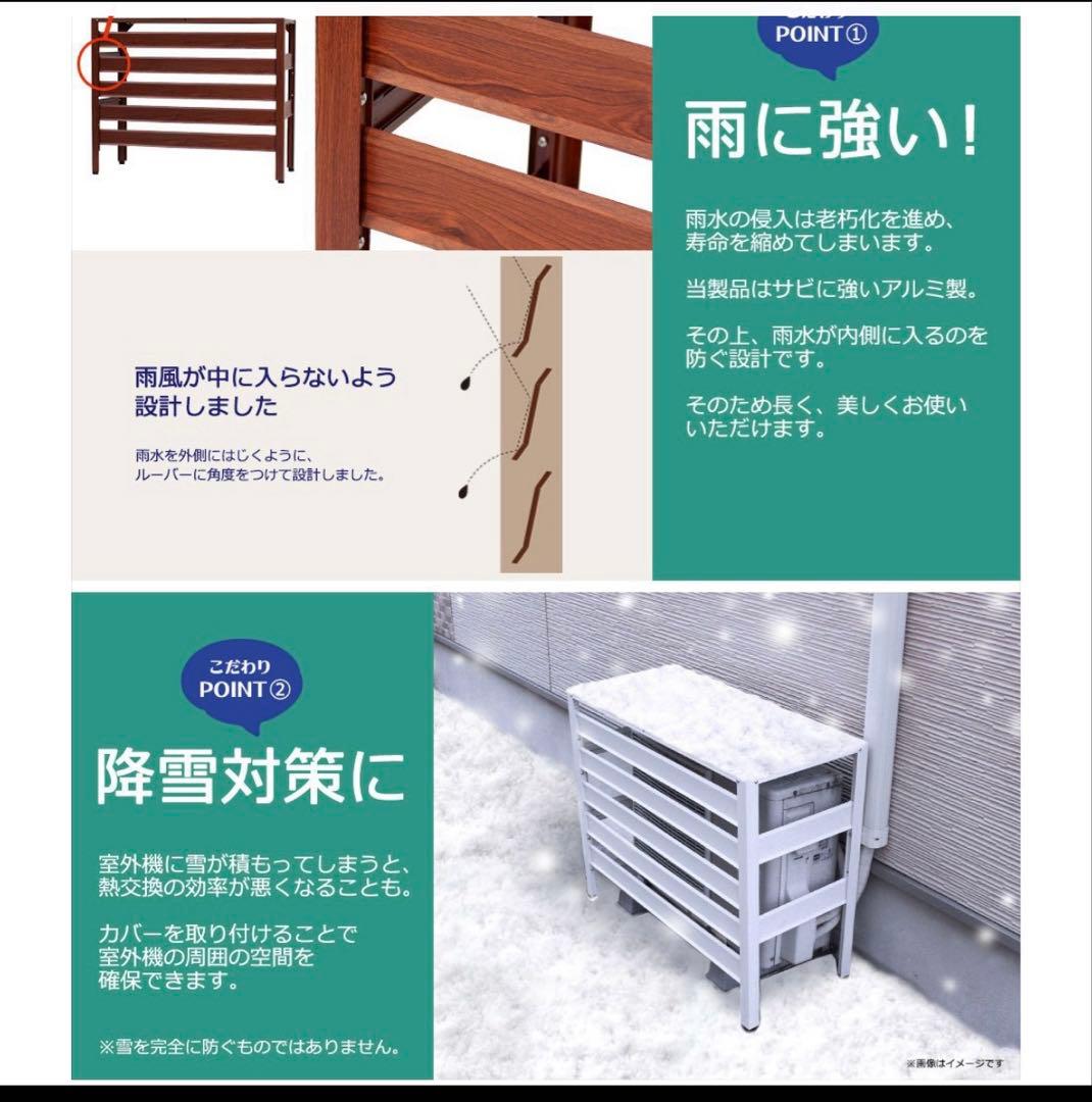 アルミ製 エアコン室外機カバー排気ルーバー方向可調整、Lダークグレー