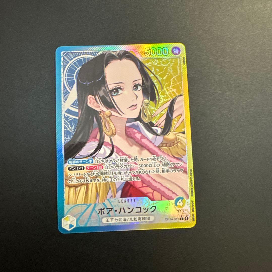 ボア・ハンコック OP14-041 L リーダーパラレル