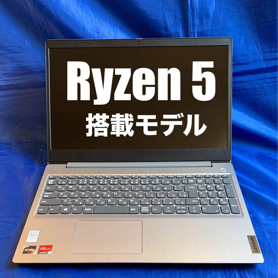 Ryzen5搭載レノボ ノートパソコン Lenovo IdeaPad Slim