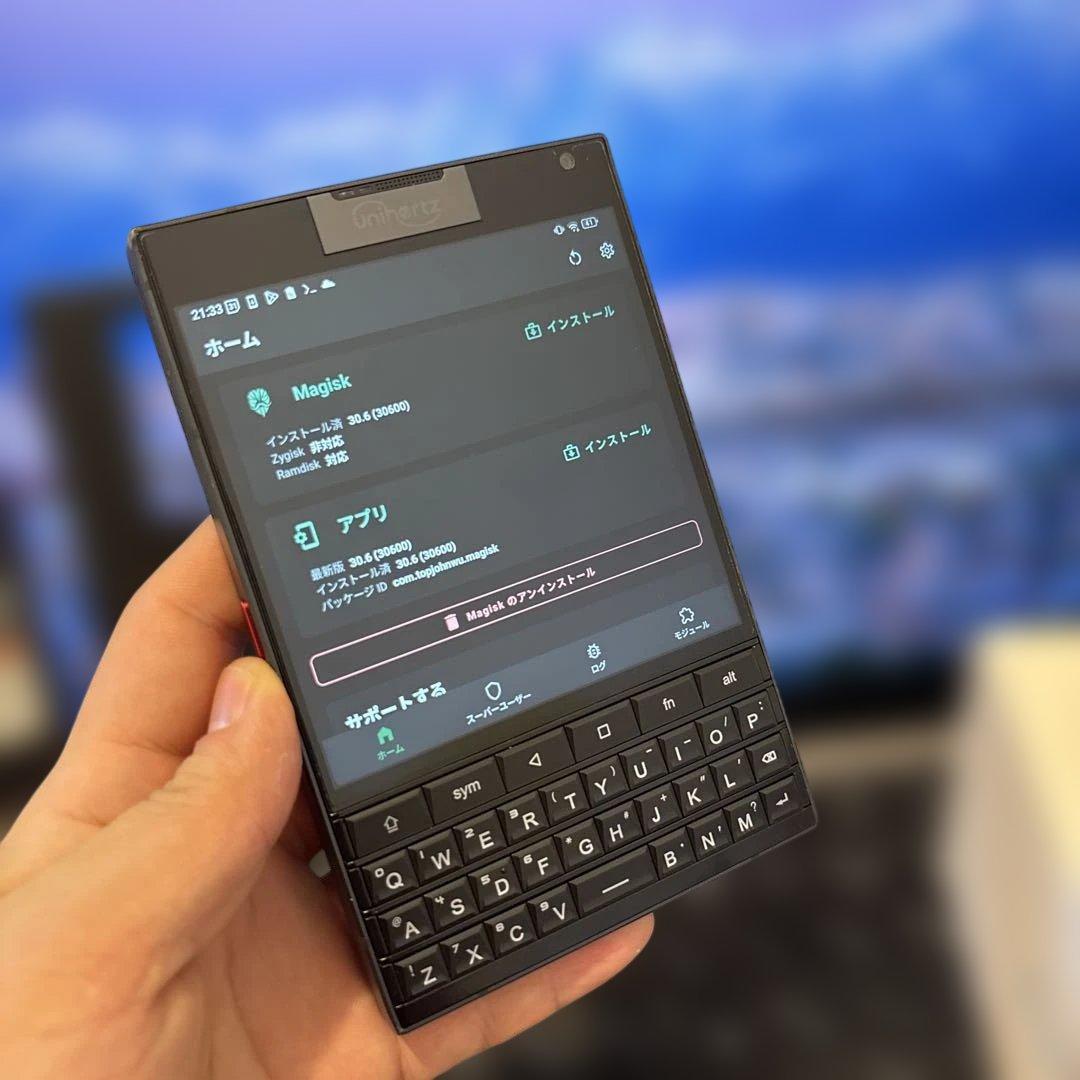 Unihertz Titan 2｜Root｜予備画面付