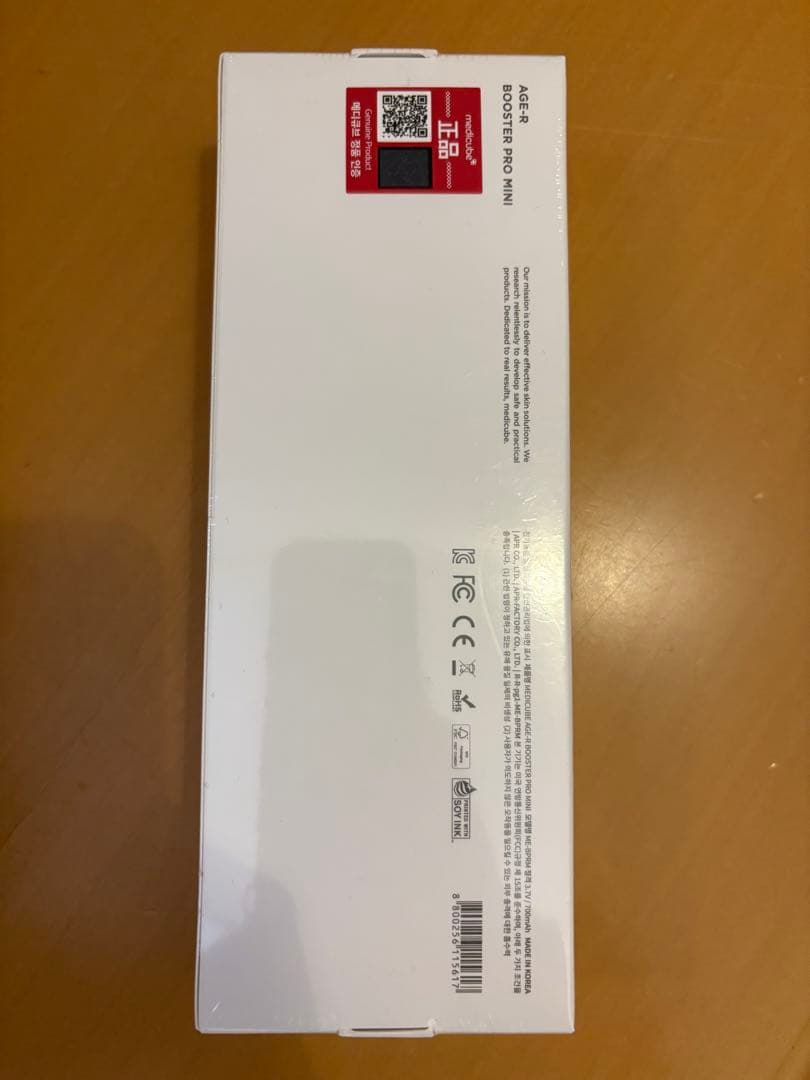新品未開封　メディキューブ　AGE-R BOOSTER PRO MINIホワイト