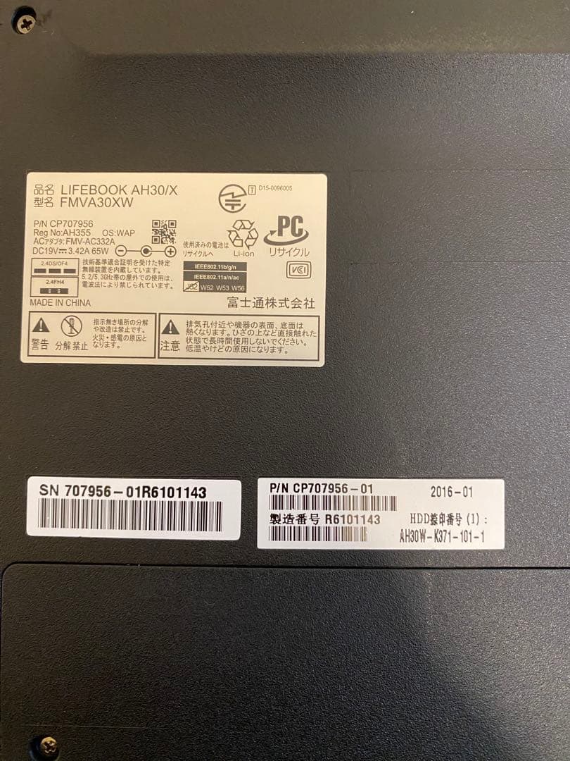 Windowsノート本体 FUJITSU LIFEBOOK AH30/X SSD 256GB