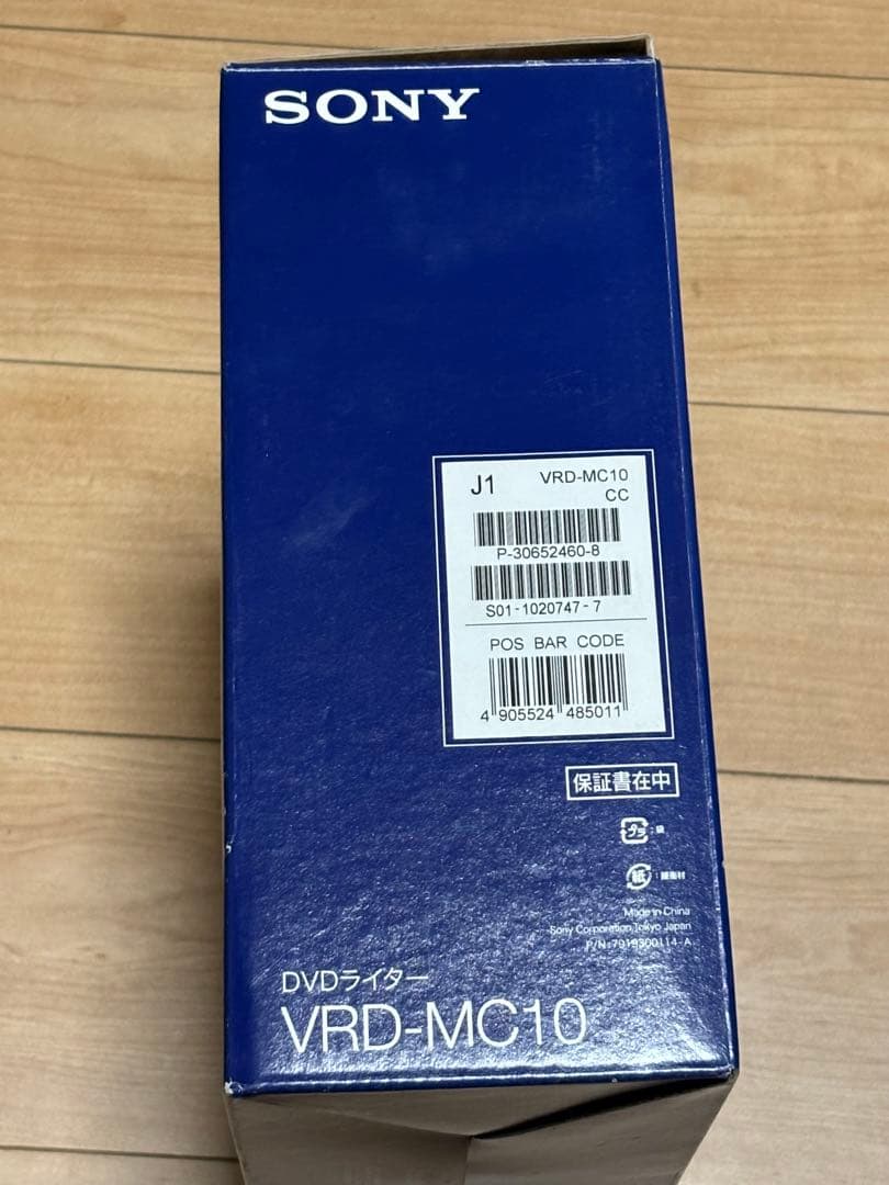 ソニー VRD-MC10 DVDライター状態美品✨ 24時間以内配送