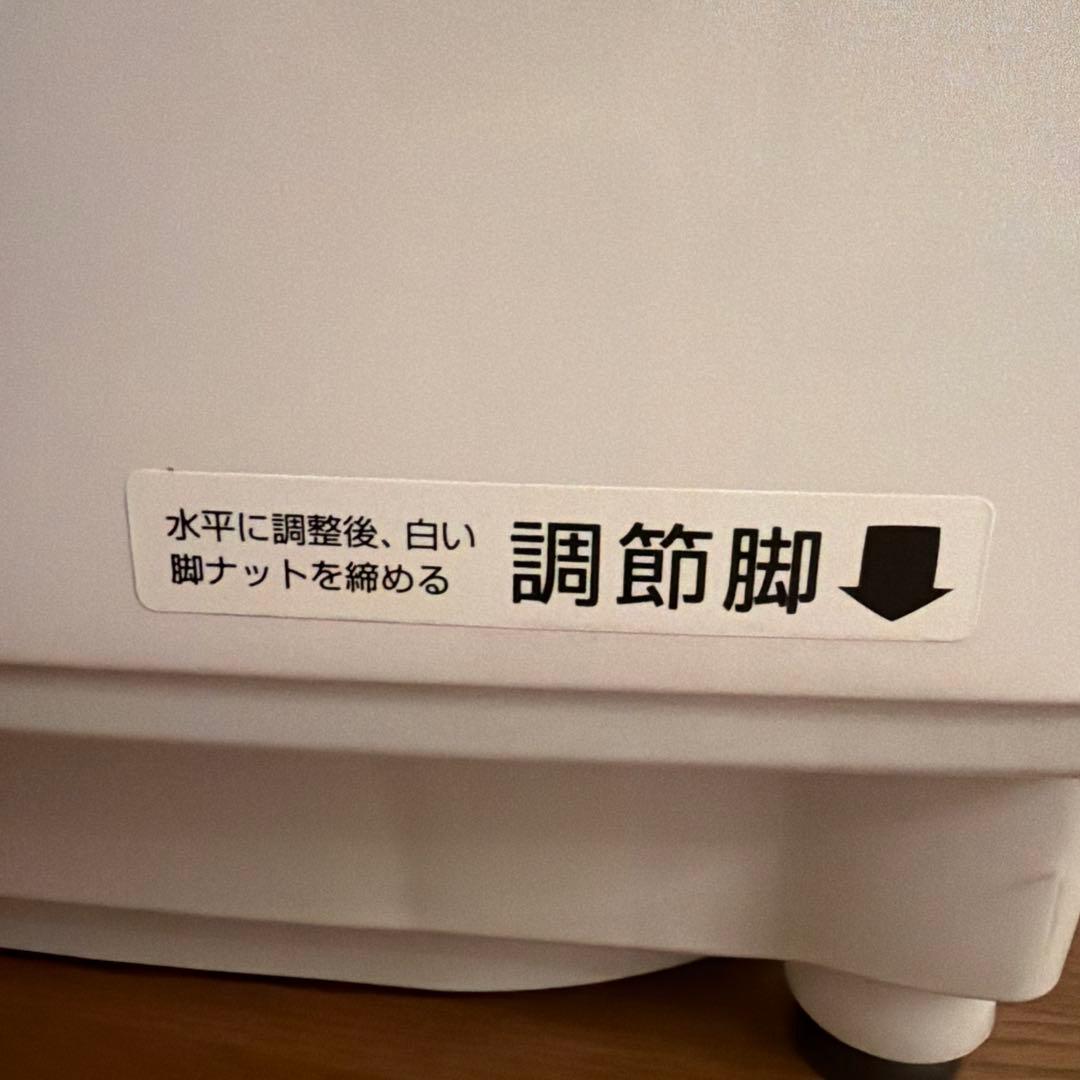 TOSHIBA 縦型全自動洗濯機 AW-7D5(W) 2017年製 調整脚付き