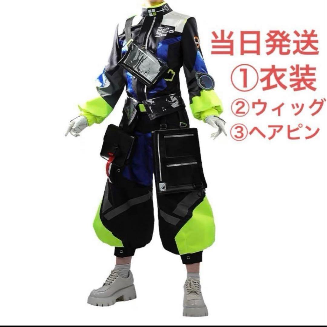 【当日発送】にじさんじ 伊波ライ コスプレ 衣装 ヘアピン ウィッグ