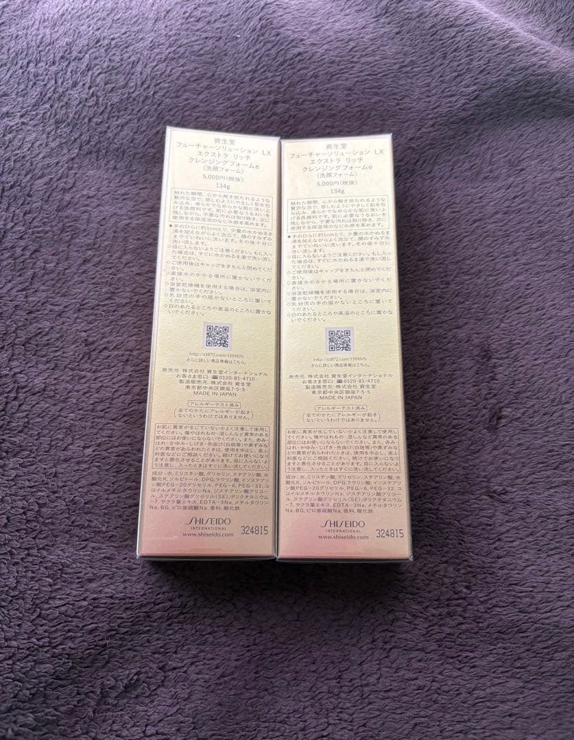 資生堂 フューチャーソリューション LX 洗顔フォーム2個セット