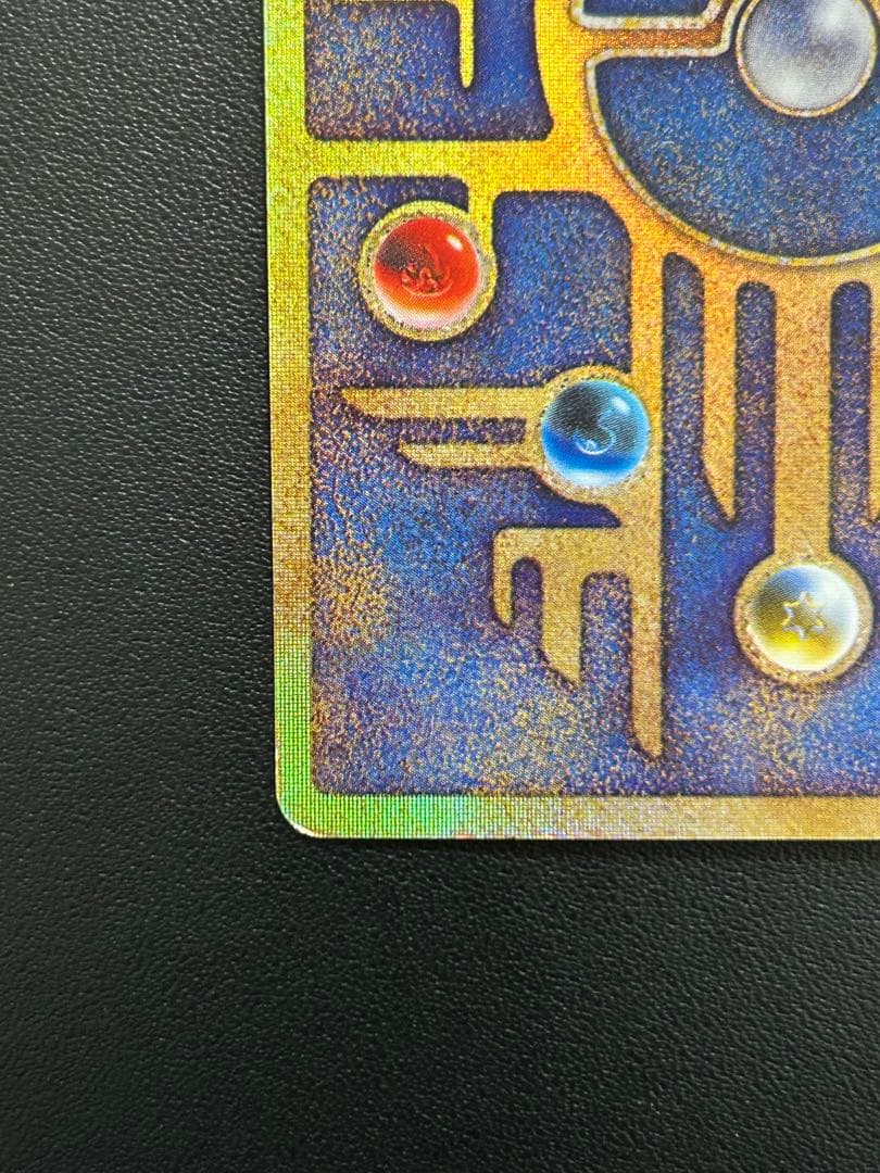 ポケモンカード 古代のミュウ_初期エラー版　Nintedo