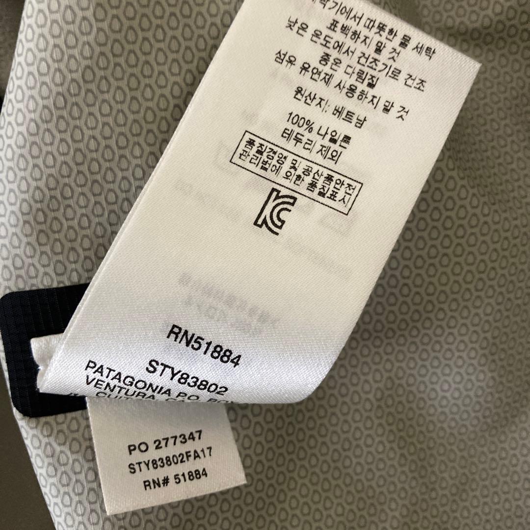 パタゴニア トレントシェルジャケット M 黒