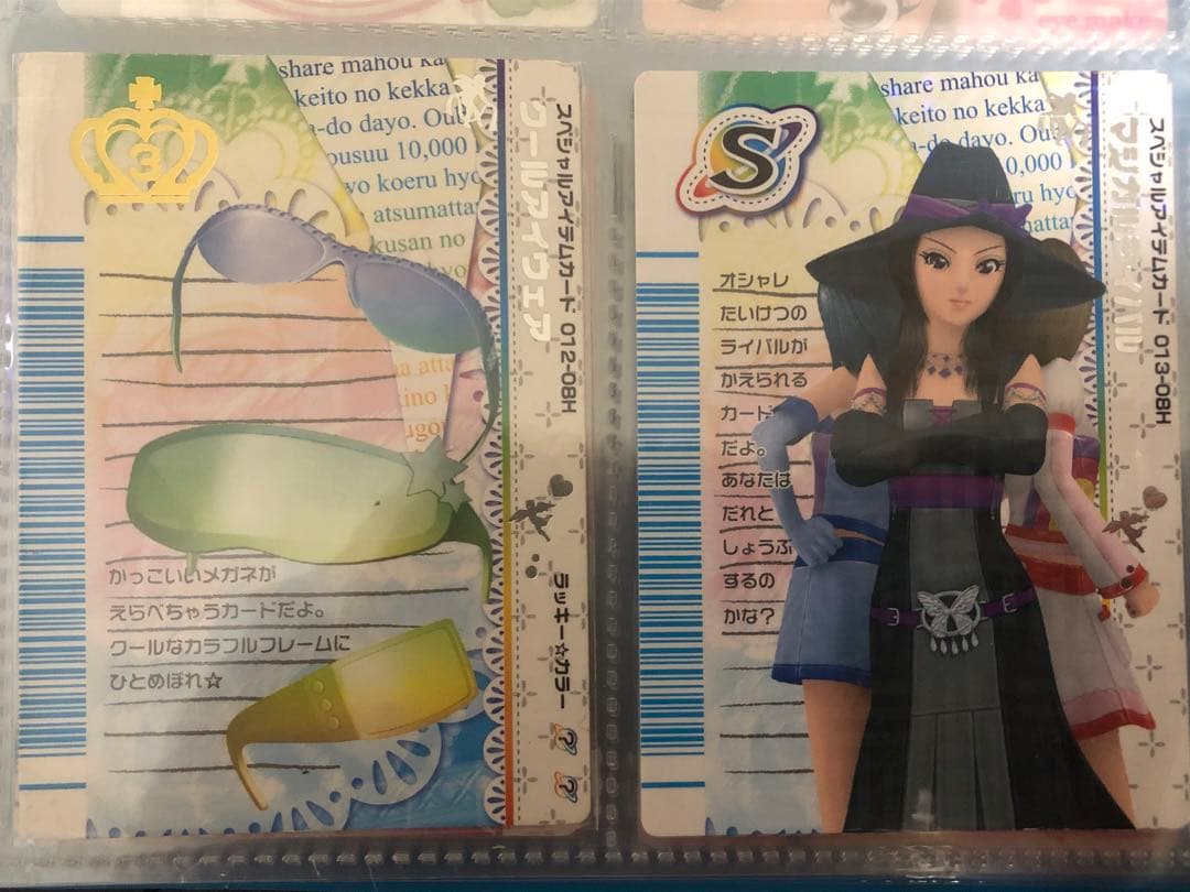 ラブandベリー　ベストコレクションまとめ売り　最終お値段！