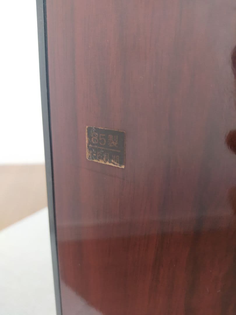 大幅値下☆ナショナルカラーテレビ/美品/当時物/昭和レトロ/音声映像OK/ 送込