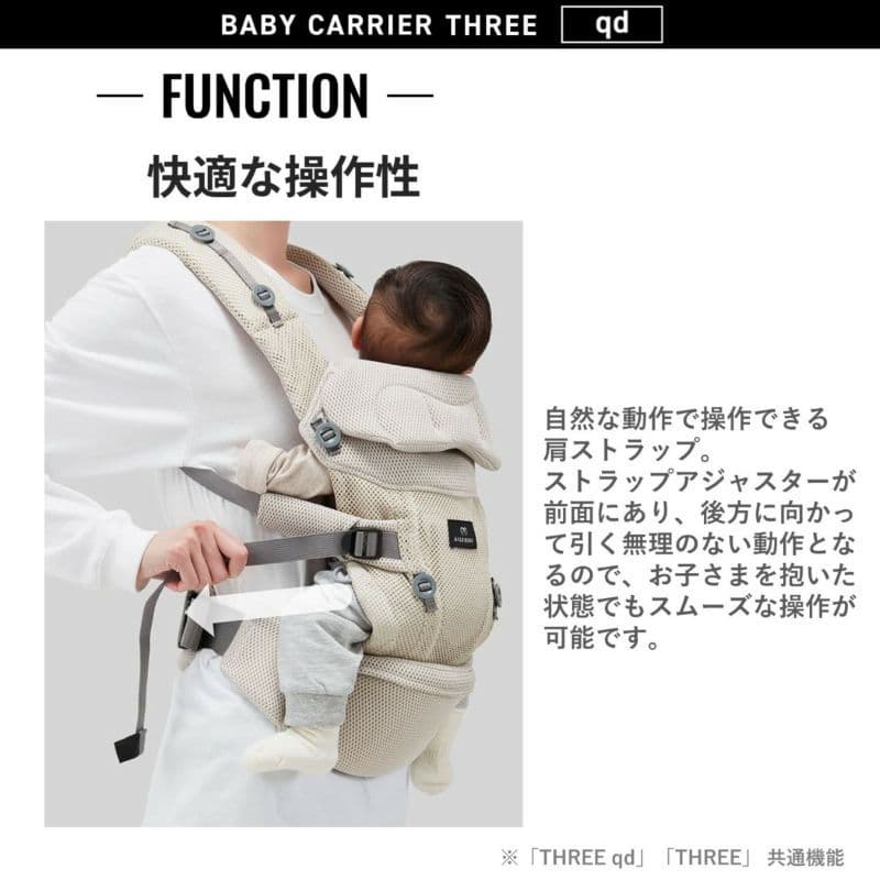 【ソエ】使用3回　エールベベ　ベビーキャリア　03 アッシュベージュ
