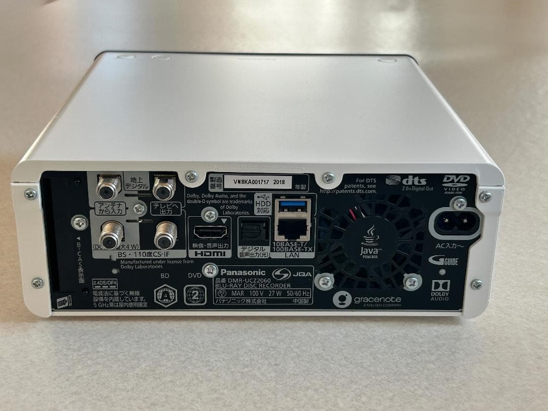 ⭐Panasonic Blu-rayディスクレコーダー DMR-UCZ206⭐