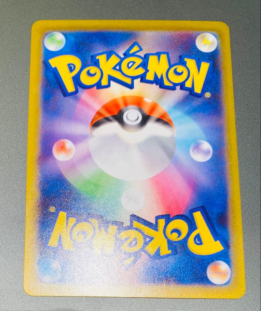 ポケモンカード ニャースex SAR