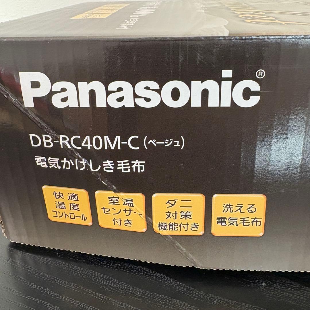 未使用保証付☆パナソニック 電気かけしき毛布 シングルMサイズ ベージュ