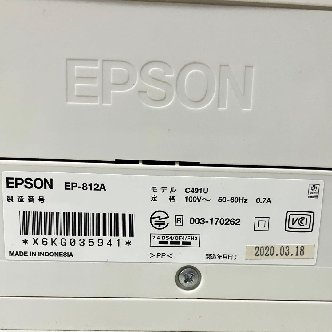 エプソン カラリオ プリンター インクジェット複合機 ホワイト EP-812A