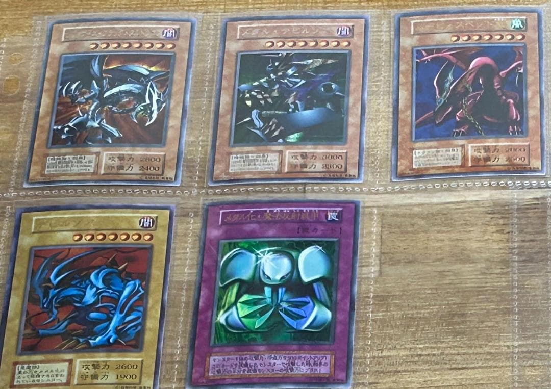 【極美品 真デュエルモンスターズ同梱カード フルコンプ】ワンオーナー 遊戯王