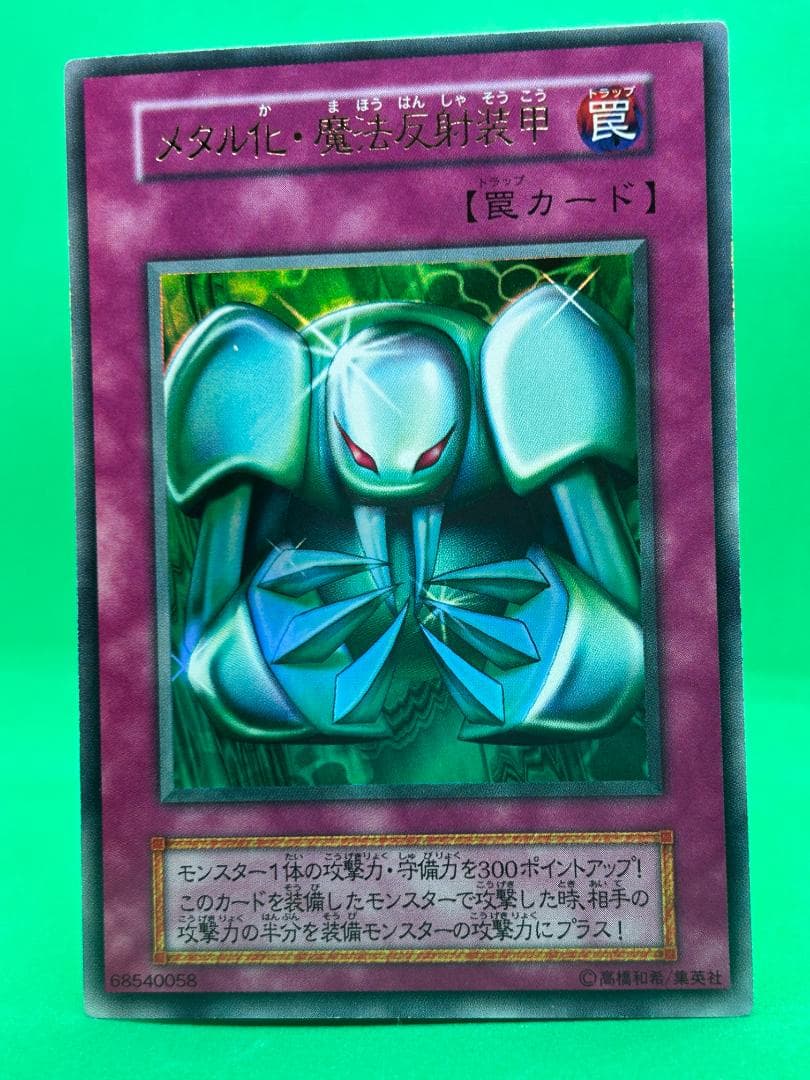 【極美品 真デュエルモンスターズ同梱カード フルコンプ】ワンオーナー 遊戯王