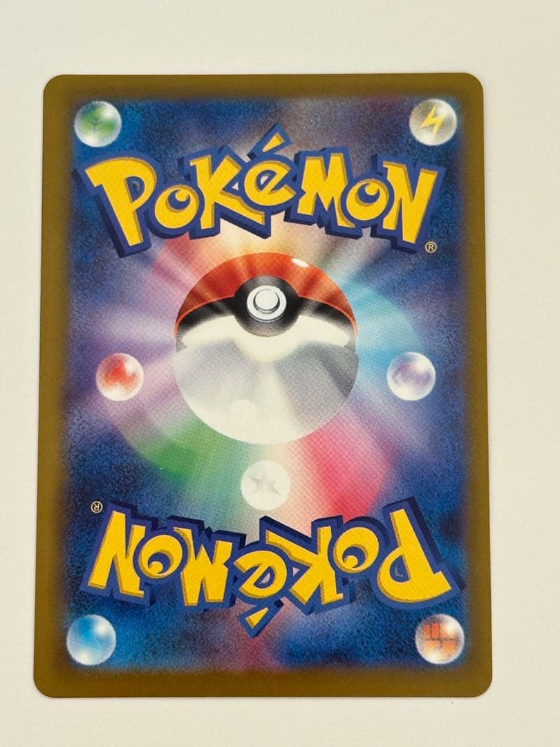 メガカイリュー ex SAR ポケカ ポケモンカード