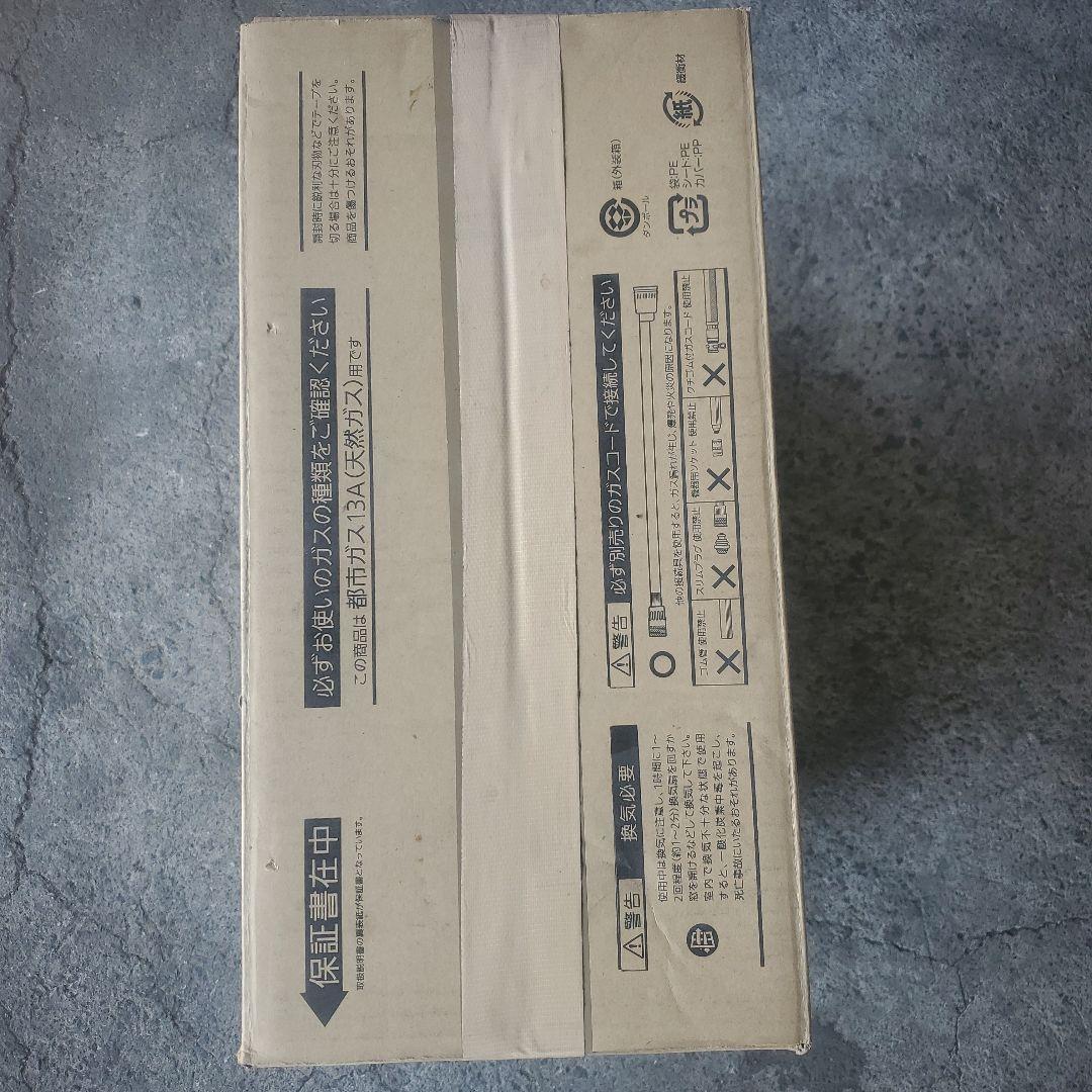 ガスファンヒーター13A