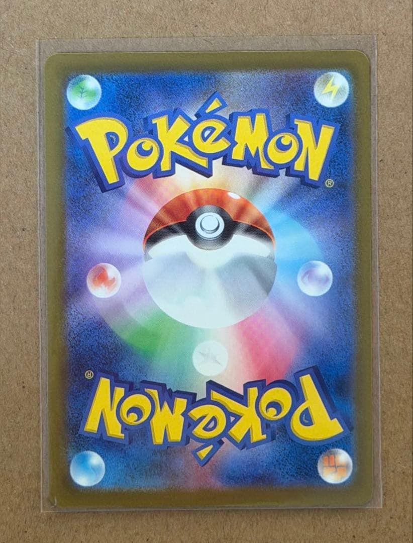 メガリザードンX ex HP360 SR