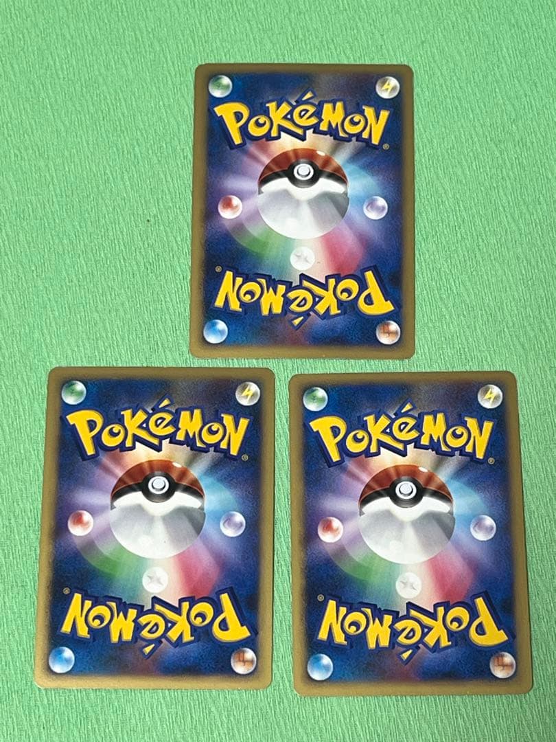 ポケモンカード レア まとめ売り