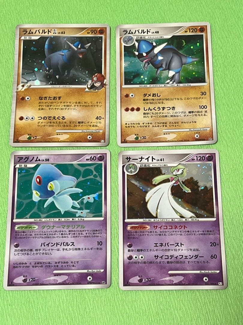 ポケモンカード レア まとめ売り