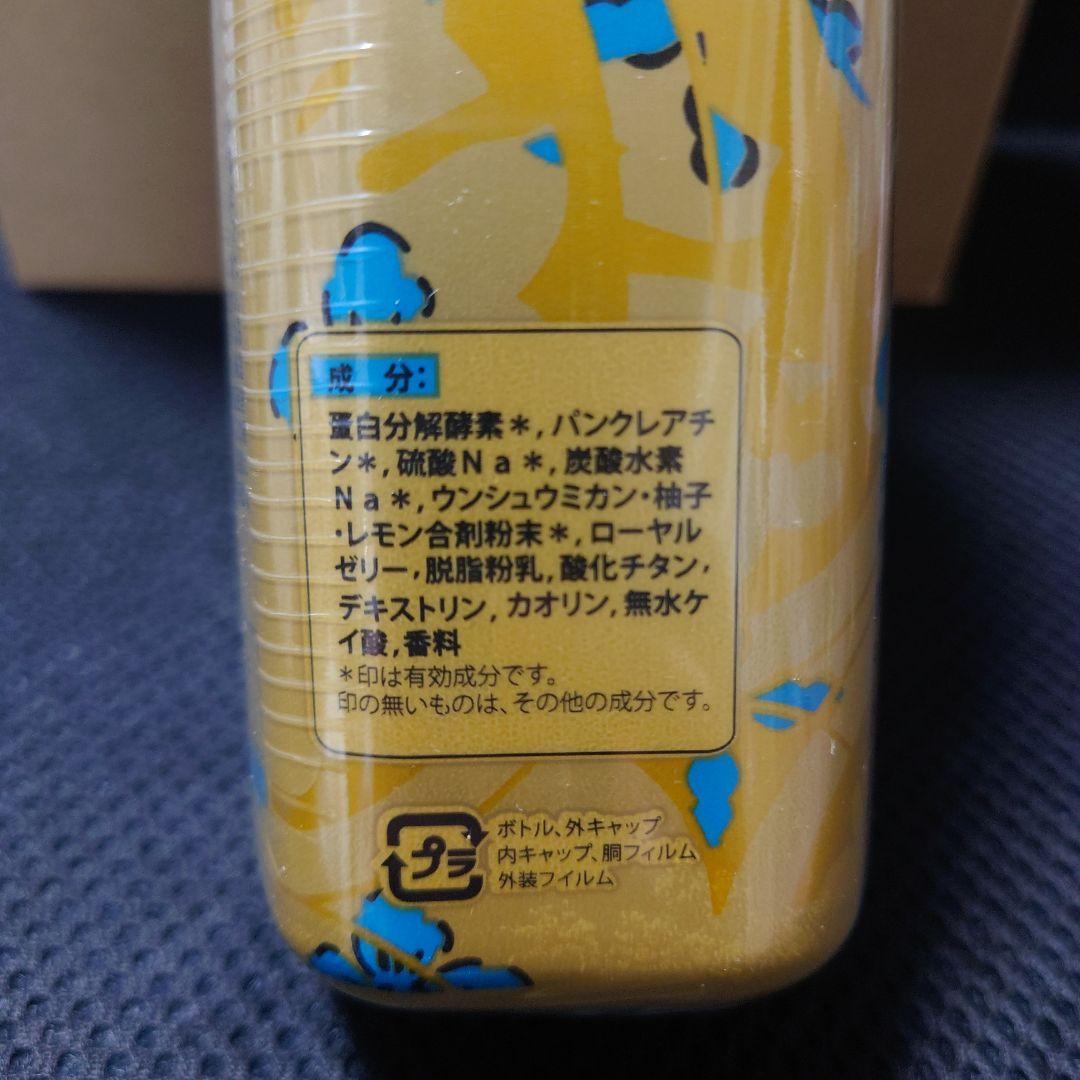 未開封新品　薬酵泉 やくこうせん 薬用入浴剤 600g 4本セット