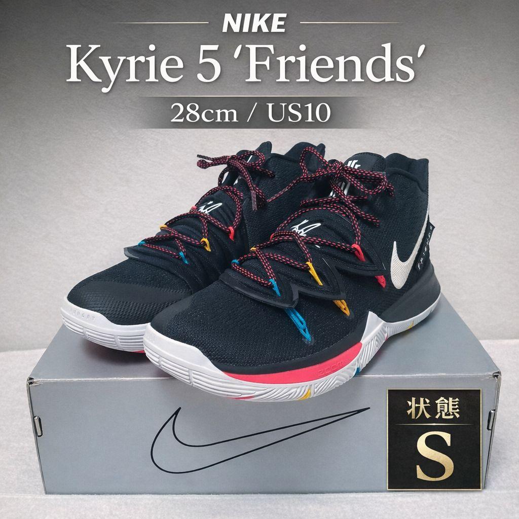 【NIKE】Kyrie5/Friends/EP/28cm/US10/箱付/極美品