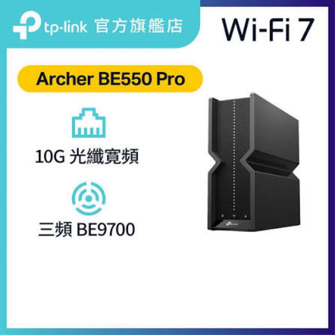 TP-Link WiFi .WiFi7 高速 無線ルーター BE1500