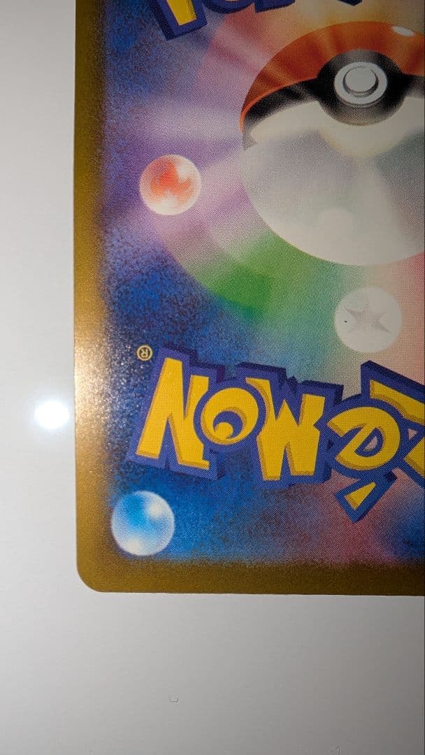 m*i様 メガカイリュー　中国語箔押しエラーカード ex ホロカード 370 H