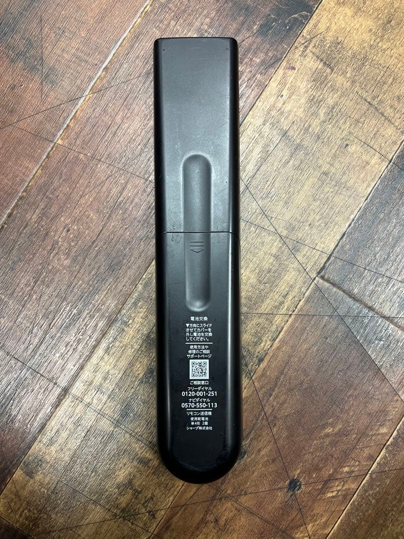 に*る様 SHARP 42インチ液晶テレビ 4T-C42DJ1