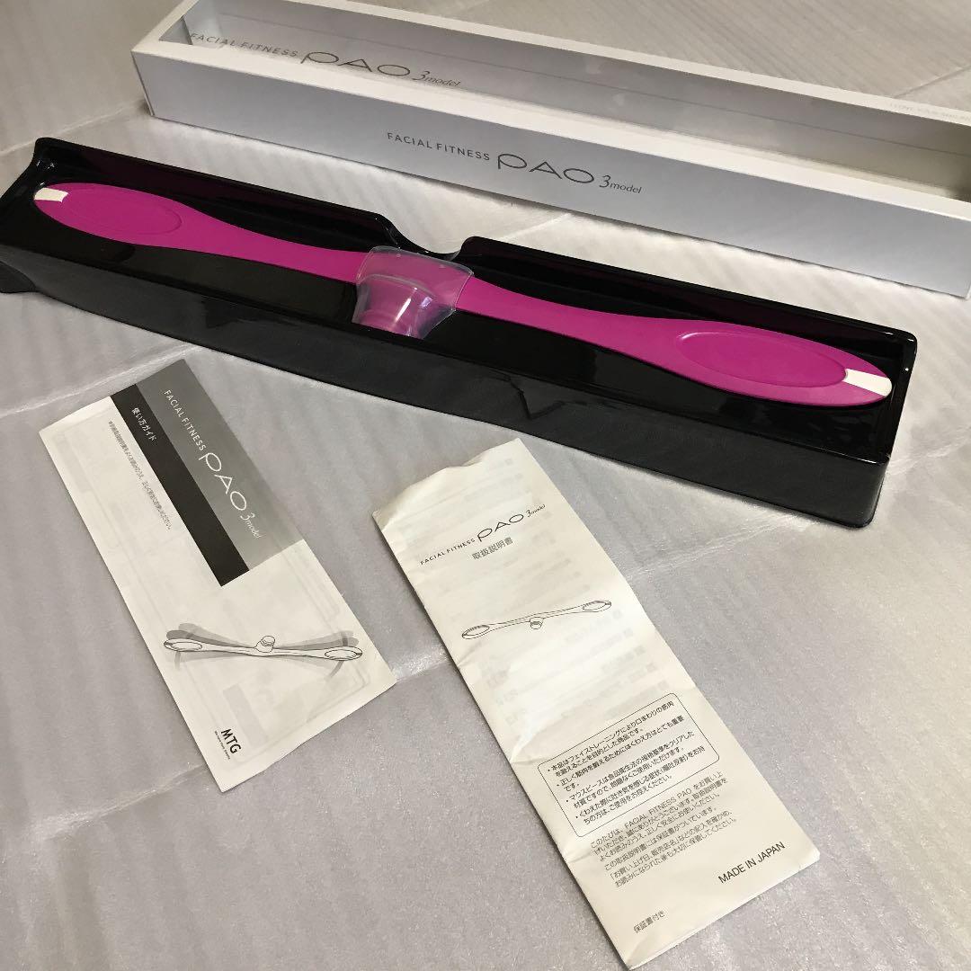 ヘアアイロン PAO