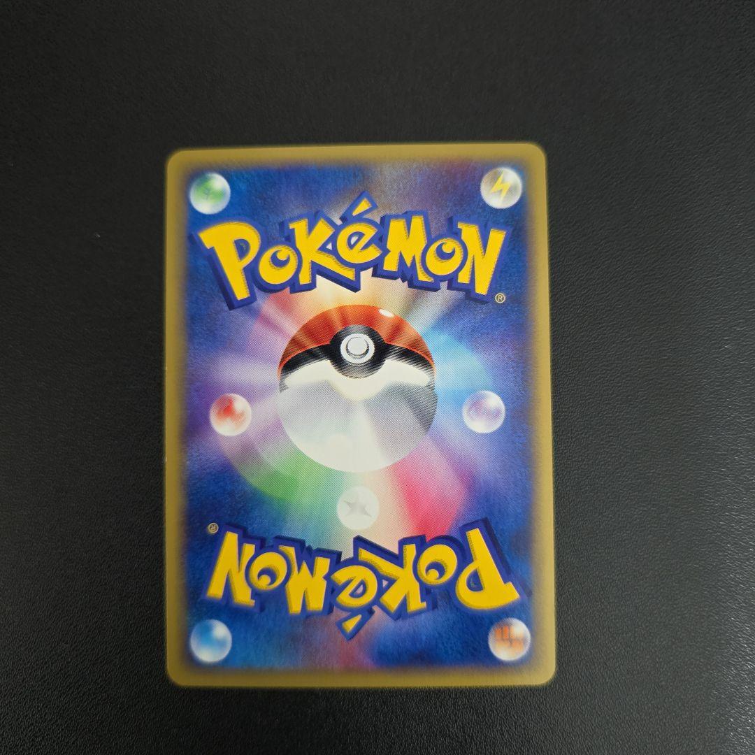 ポケモンカード 比較的良品2枚 ハヤトのエアームド★VS、スピアー★E セット