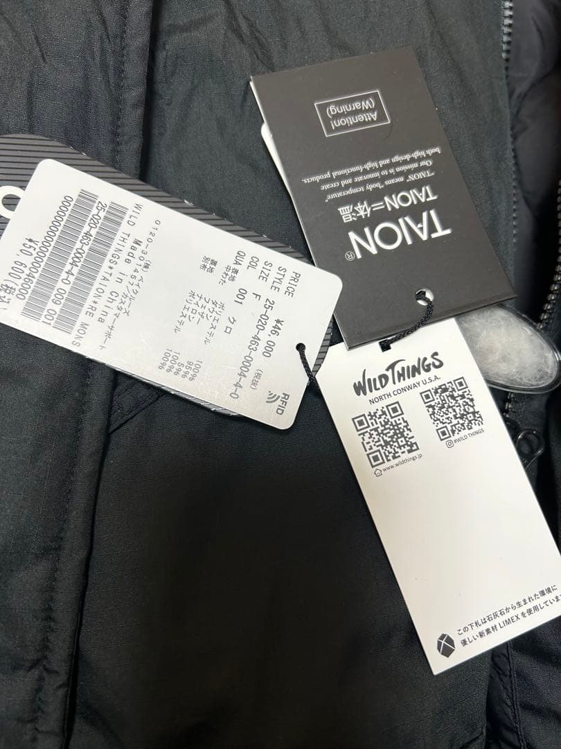 ジャケット・アウター wild things taion relume Monster PARKA