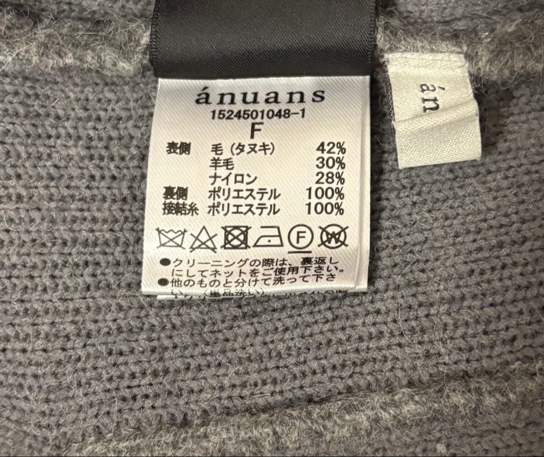 アニュアンス　グレー カシミヤブレンドノーカラーニットジャケット　anuans