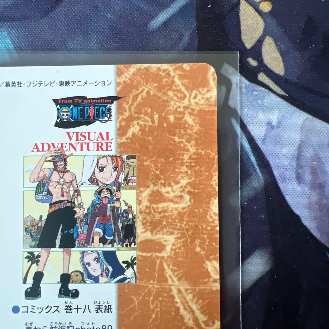 ワンピース ビジュアルアドベンチャー 144 麦わら航海記photo89 エース