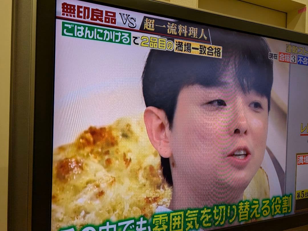 SHARP AQUOS 液晶テレビ　LC−46GX5 46V型 フルHD