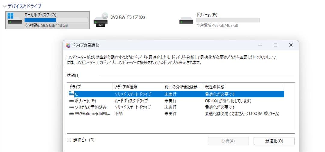 Dell optiplex 3010｜SSD&HDD搭載｜Win11 Pro