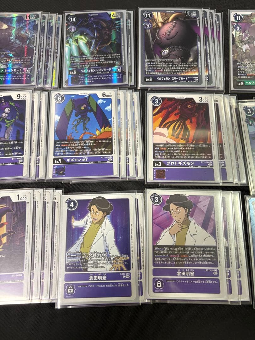 デジモンカード　ベルフェモン　デッキ