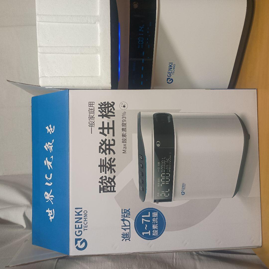 GENKI 一般家庭用酸素発生機 YQ-001　ペット　人間　最大７リットル