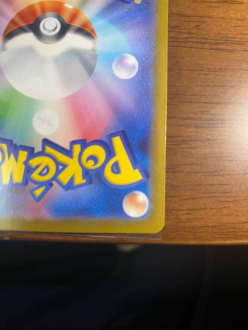 ピカチュウデッキ100