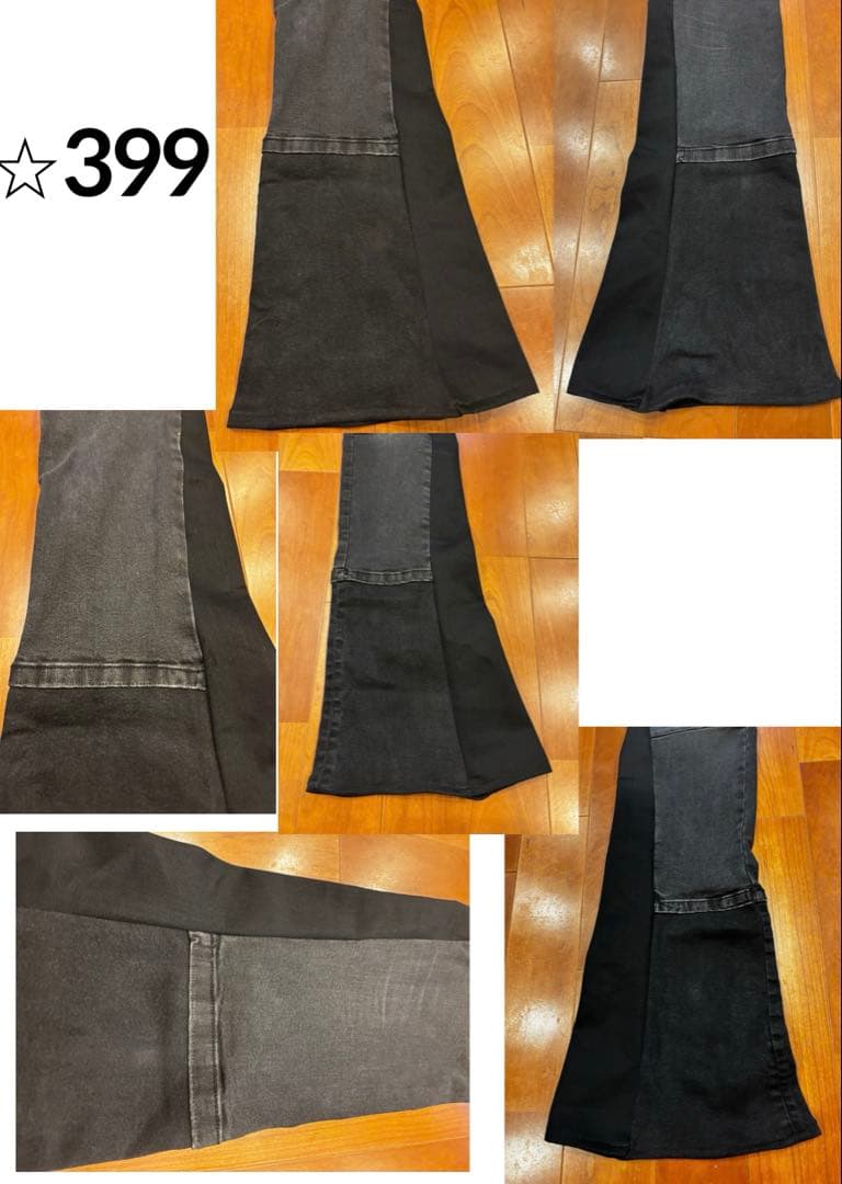 フレアデニム　ダメージ　ブラック　ブーツカット　ロングレングス　黒　クラッシュ