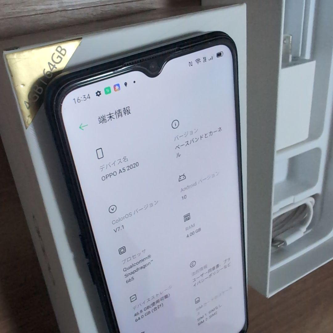 OPPO A5 2020 本体 4GB/64GB