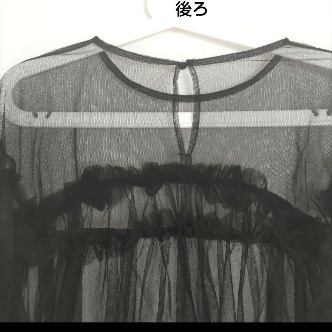 フリル付きオフショルダートップス ブラック