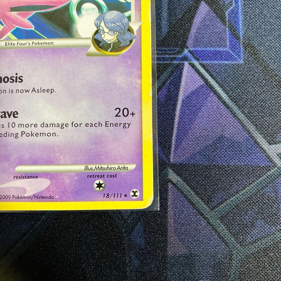 エーフィ四　2枚セット