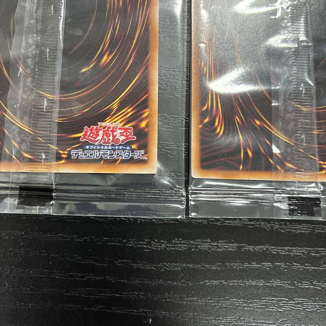 遊戯王　東京ドーム　青眼の白龍、ブラックマジシャン　25thシークレットセット