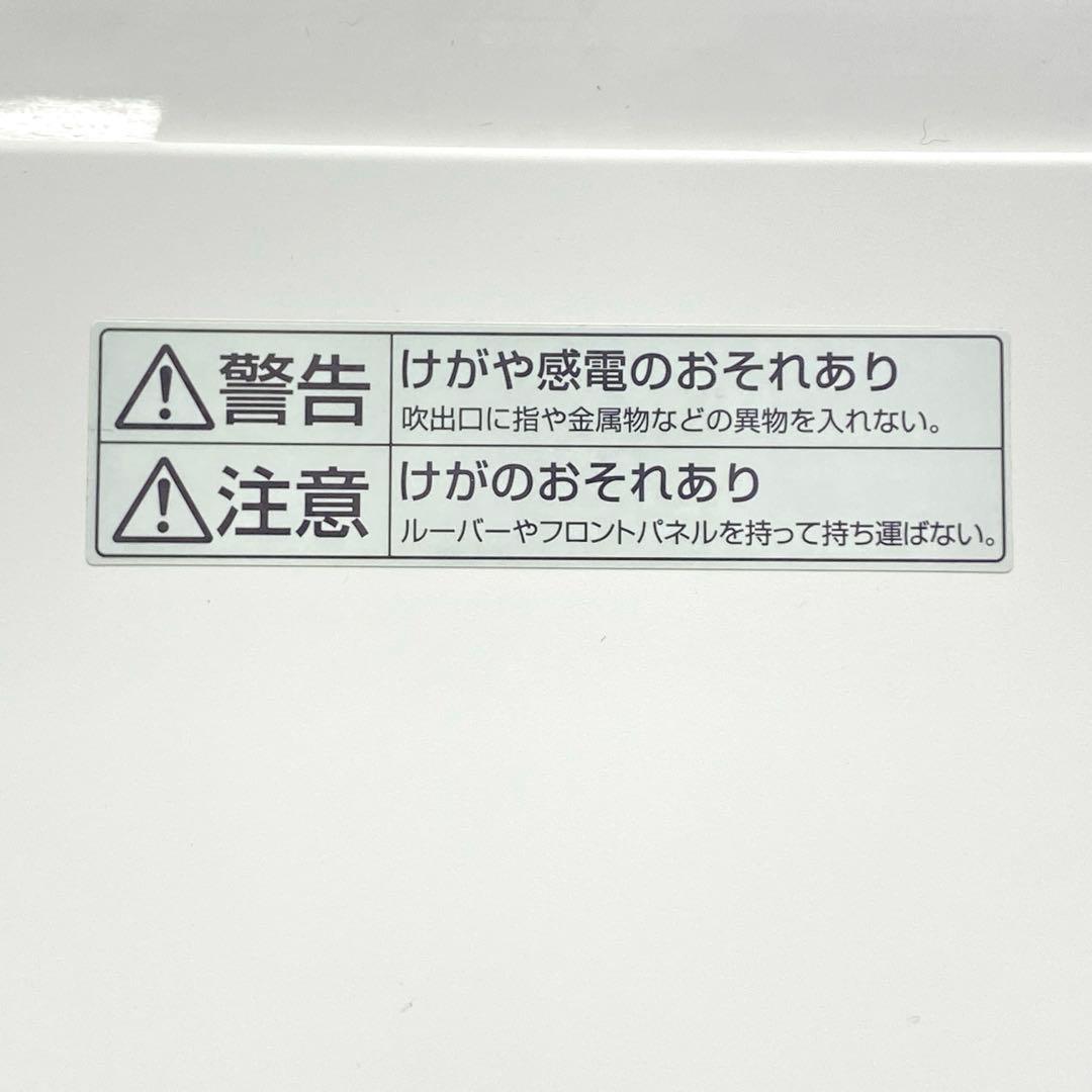 Panasonic パナソニック F-VC70XU 加湿空気清浄機 2021年製