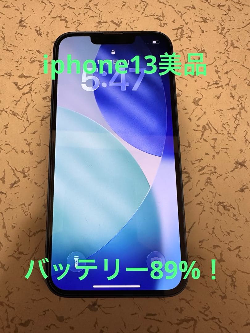Apple iPhone 13 本体 ブルー　512gb
