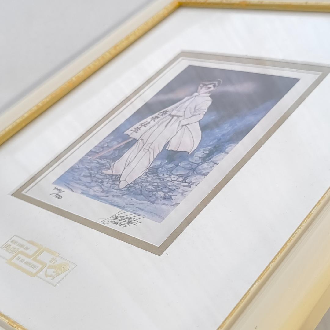 幽遊白書 週刊少年ジャンプ 25th 複製原画 版画 浦飯幽助 冨樫義博 サイン